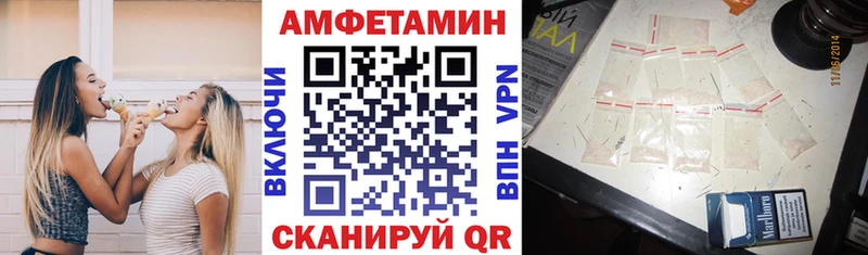 АМФЕТАМИН 97%  Купить  Богучар 