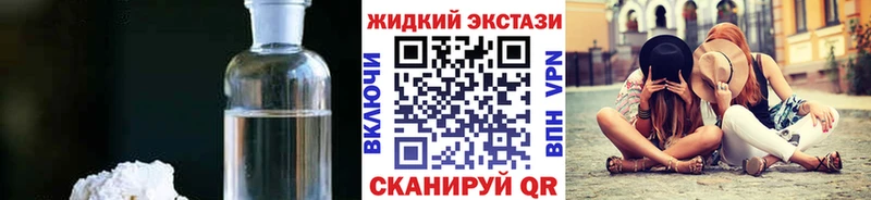 Бутират бутик  Купить  Богучар 