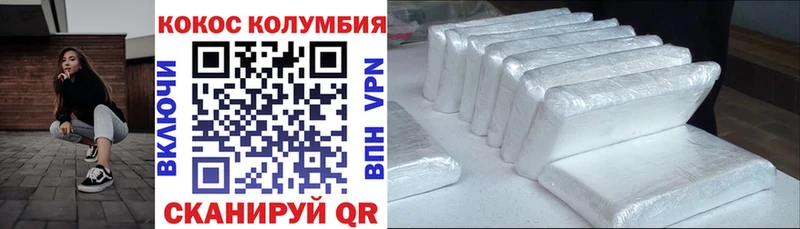Купить закладки  Богучар  Cocaine 97% 