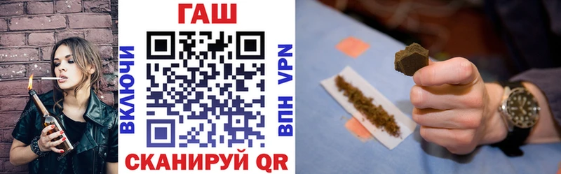 ГАШ гарик  Купить закладки  Богучар 