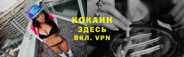 ALPHA-PVP Коряжма