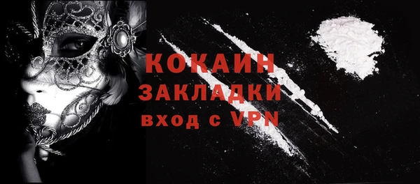 кокаин премиум Кукмор