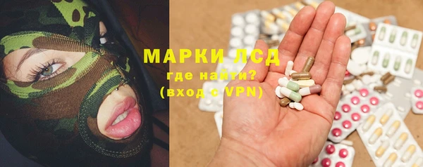 ALPHA-PVP Коряжма