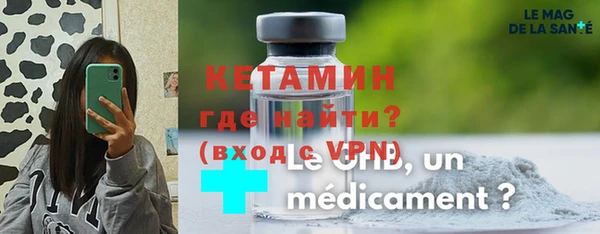 кокаин премиум Кукмор