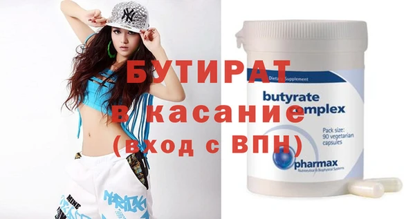 наркотики Куйбышев