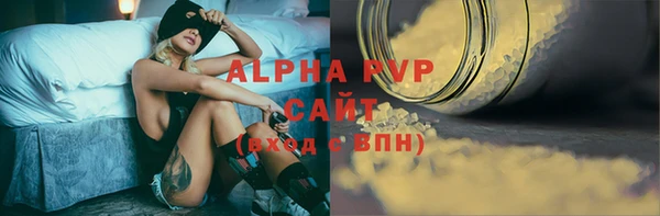 соль ск Корсаков