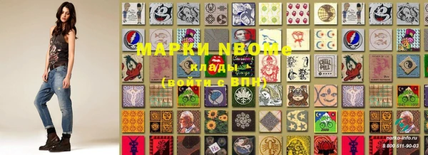 наркотики Куйбышев