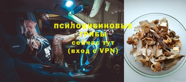 наркотики Куйбышев