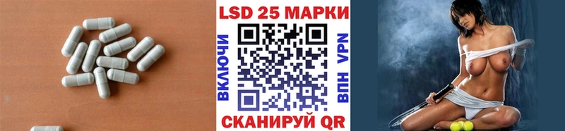 LSD-25 экстази кислота  Купить  Богучар 