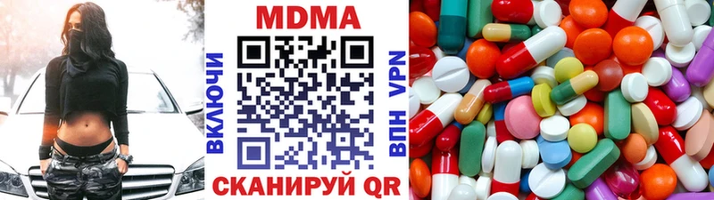 MDMA кристаллы  Купить закладки  Богучар 