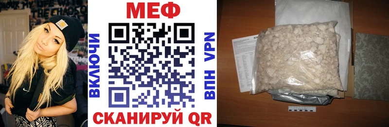 Купить  Богучар  Мефедрон мука 