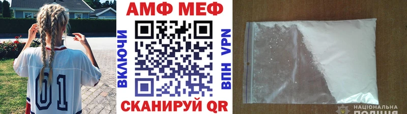 Купить  Богучар  МЕТАМФЕТАМИН кристалл 