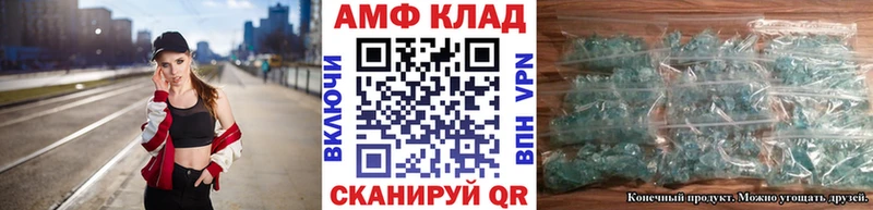МЕТАМФЕТАМИН Methamphetamine Богучар