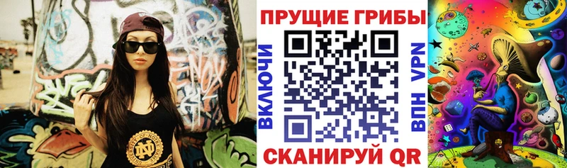 Галлюциногенные грибы мухоморы  Купить закладки  Богучар 